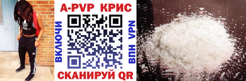 Где купить наркотики Лабытнанги кракен как войти COCAIN Alpha PVP Конопля Меф мяу мяу ГАШИШ