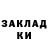БУТИРАТ вода MrNinjy