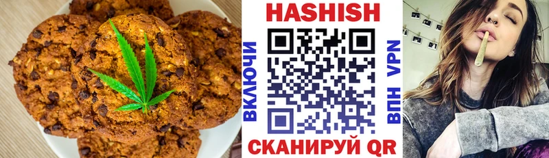Canna-Cookies марихуана  shop состав  Лабытнанги  магазин   