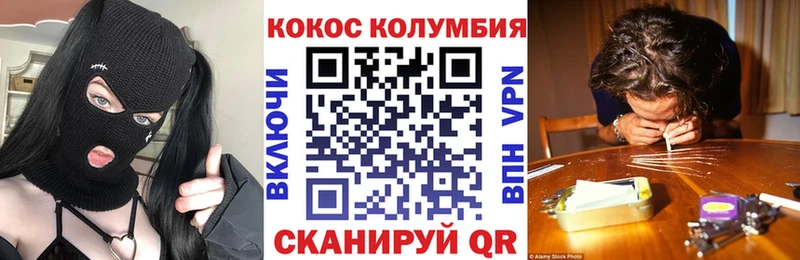 КОКАИН Fish Scale наркошоп Лабытнанги