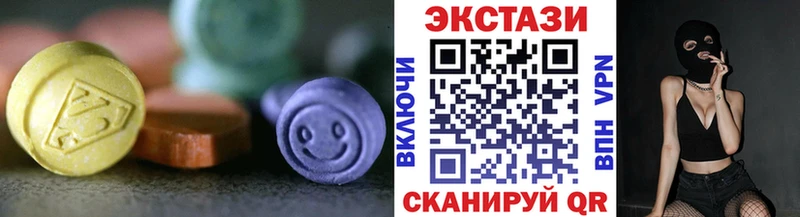 купить  цена  Лабытнанги  Экстази VHQ 