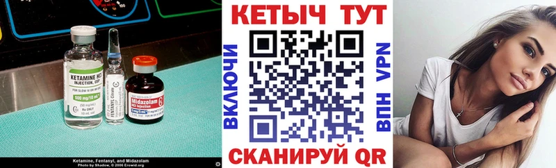 где продают наркотики  Лабытнанги  Кетамин VHQ 
