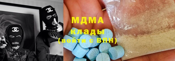 сатива Абинск