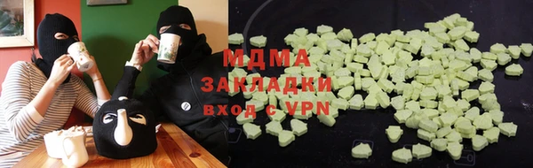 мдпв Абаза