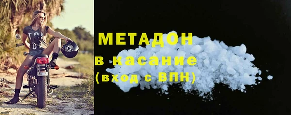 первитин Алексеевка