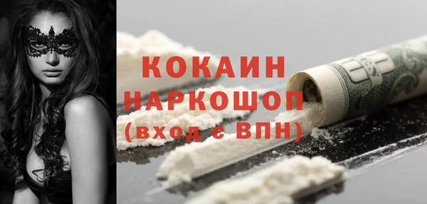 первитин Алексеевка