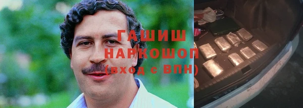кокаин колумбия Абдулино