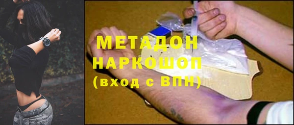 альфа пвп Костерёво