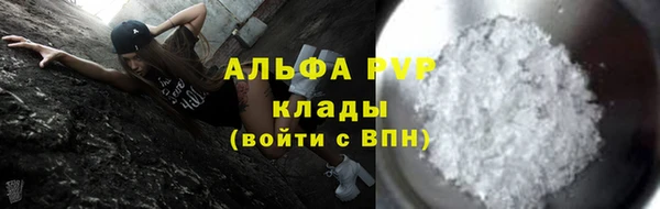 первитин Алексеевка