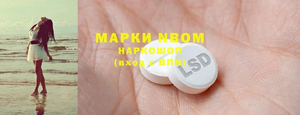 первитин Алексеевка