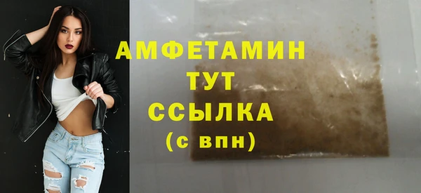спиды Алзамай