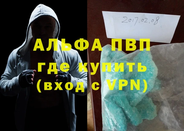 кокаин колумбия Абдулино