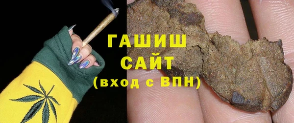 сатива Абинск