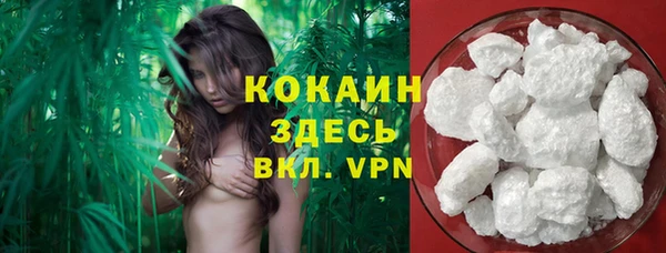 кокаин колумбия Абдулино