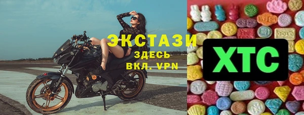экстази Алексин