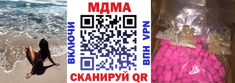 что такое   Лабытнанги  MDMA кристаллы 