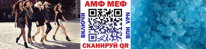 площадка состав Лабытнанги Первитин винт