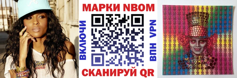 даркнет сайт  Лабытнанги  Наркотические марки 1500мкг 