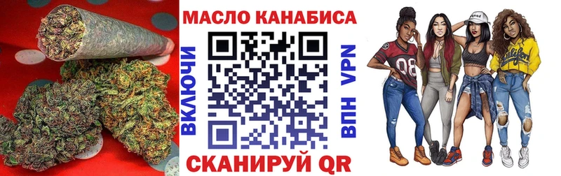 darknet телеграм  Лабытнанги  Дистиллят ТГК Wax 